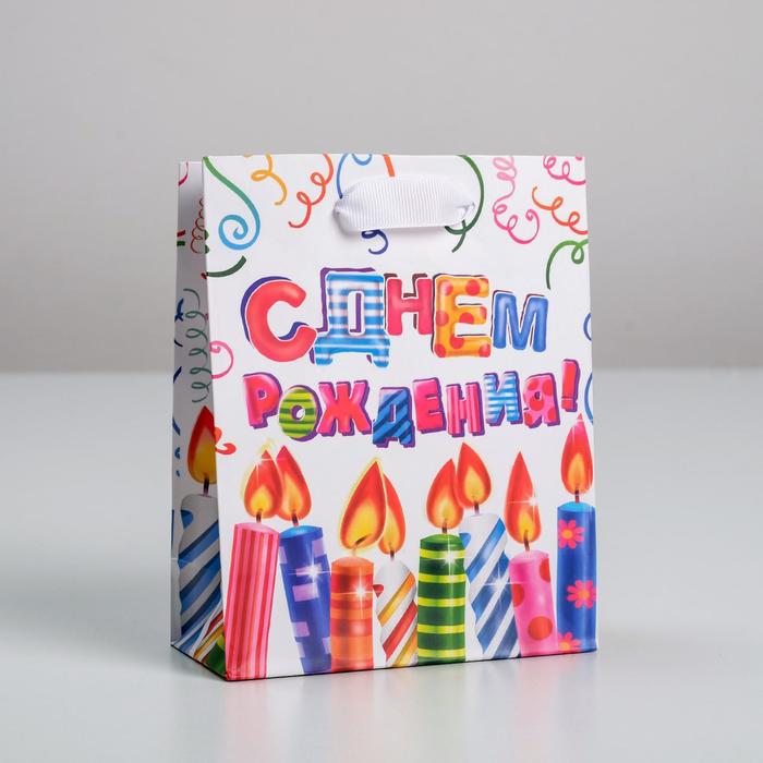 Пакет подарочный ламинированный вертикальный, упаковка, «Яркого праздника», S 12 х 15 х 5,5 см - Фото 1