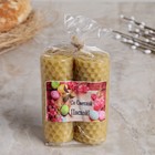 Набор свечей из вощины медовой с добавлением.эфирного масла «Корица», 8 см, 2 шт., Со Светлой Пасхой 1997022