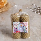 Набор свечей из вощины медовой с добавлением.эфирного масла «Корица», 8 см, 2 шт., Со Светлой Пасхой 1997022