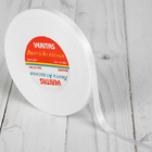 Лента атласная, 6 мм, 30 м, цвет белый - Фото 2