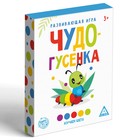 Настольная игра «Чудо-гусенка. Изучаем цвета», развивающая, 50 карт, 3+ - Фото 3
