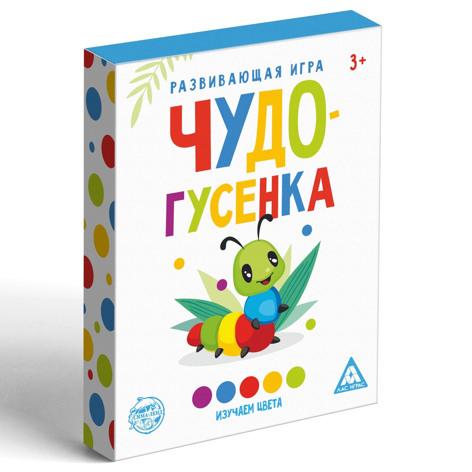 Развивающая игра «Чудо-гусенка», изучаем цвета (1740394) - Купить по цене  от 185.00 руб. | Интернет магазин SIMA-LAND.RU