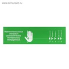 Перчатки виниловые, неопудренные, нестерильные, размер M, 50 пар, прозрачные - Фото 4