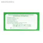 Перчатки виниловые, неопудренные, нестерильные, размер M, 50 пар, прозрачные - Фото 5