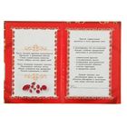 Диплом "С юбилеем! - Фото 2