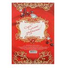 Диплом "С юбилеем! - Фото 3