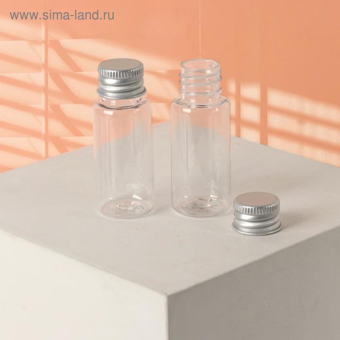 Набор для хранения, 2 предмета, 15 мл, цвет серебряный/прозрачный - Фото 1