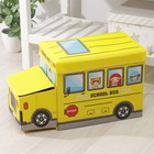 Короб стеллажный для хранения с крышкой Доляна «Школьный автобус», 55×26×32 см, 2 отделения, цвет жёлтый - фото 9904995