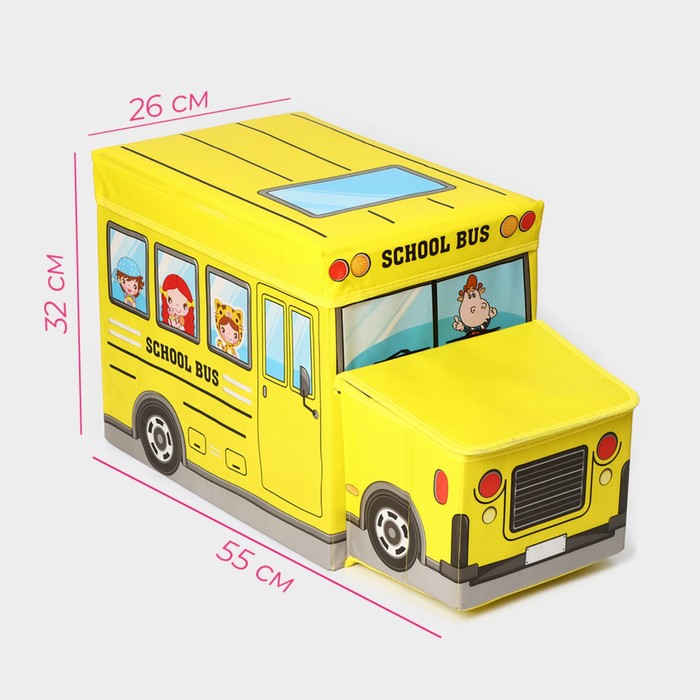 Короб стеллажный для хранения с крышкой Доляна «Школьный автобус», 55×26×32 см, 2 отделения, цвет жёлтый - фото 1887707596