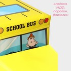 Короб стеллажный для хранения с крышкой «Школьный автобус», 55×25×25 см, 2 отделения, цвет жёлтый - фото 3799648