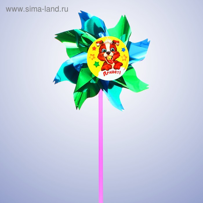 Ветерок с фольгой «Привет», собачка, 36 см - Фото 1