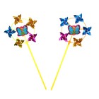 Ветерок «Летнего настроения», фольга - Фото 4