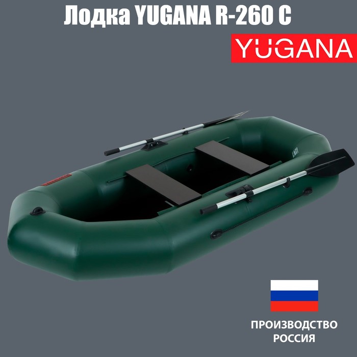 Лодка YUGANA R-260 С, слань, цвет олива - Фото 1
