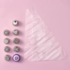 Набор кондитерский 12 предметов: 8 насадок d=3.7 см, адаптер d=4 см, 3 мешка 22×32 см, насадки МИКС - Фото 3