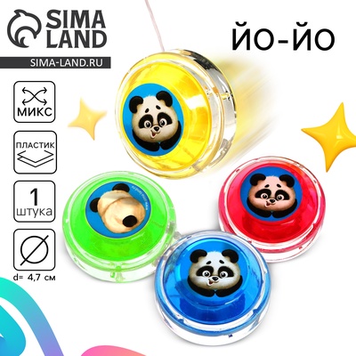 Йо-Йо «Пандочка», цвета МИКС