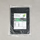 Плёнка полиэтиленовая, техническая, 80 мкм, чёрная, длина 10 м, ширина 3 м, рукав (1.5 м×2), Эконом 50%, Greengo - Фото 7