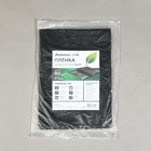 Плёнка полиэтиленовая, техническая, 80 мкм, чёрная, длина 10 м, ширина 3 м, рукав (1.5 м×2), Эконом 50%, Greengo - Фото 8