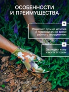 Перчатки садовые, нейлоновые, с ПВХ обливом, размер 9, МИКС, Greengo - Фото 3