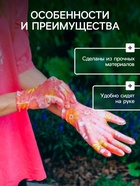 Перчатки садовые, нейлоновые, с ПВХ обливом, размер 9, МИКС, Greengo - Фото 4
