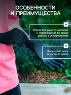 Перчатки садовые, нейлоновые, с латексной пропиткой, размер 8, чёрные, Greengo - Фото 3