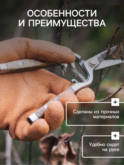 Перчатки садовые, нейлоновые, с двойной латексной пропиткой, утеплённые, размер 10, МИКС, Greengo