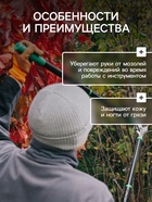 Перчатки рабочие, нейлоновые, с латексной пропиткой, МИКС, Greengo - Фото 3