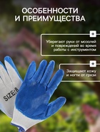 Перчатки садовые, нейлоновые, с нитриловым полуобливом, размер 8, МИКС, Greengo - Фото 3