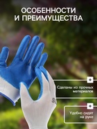 Перчатки садовые, нейлоновые, с нитриловым полуобливом, размер 8, МИКС, Greengo - Фото 4