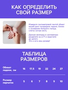 Перчатки садовые, нейлоновые, с нитриловым полуобливом, размер 8, МИКС, Greengo - Фото 5