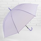 Зонт полуавтоматический «Однотонный», 8 спиц, R = 46 см, цвет сиреневый - Фото 1