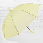 Зонт полуавтоматический «Однотонный», 8 спиц, R = 46 см, цвет жёлтый - Фото 1