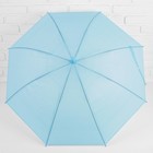 Зонт полуавтоматический «Однотонный», 8 спиц, R = 46 см, цвет голубой - Фото 2