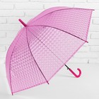 Зонт - трость полуавтоматический «Однотонный», 3D, 8 спиц, R = 55 см, цвет розовый - Фото 1