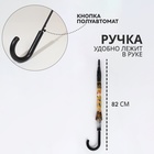 Зонт - трость полуавтоматический "Поцелуй", 8 спиц, R = 52 см, цвет бежевый - фото 24546079
