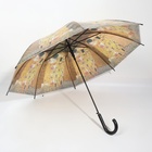 Зонт - трость полуавтоматический "Поцелуй", 8 спиц, R = 52 см, цвет бежевый - фото 24546080