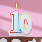 Свеча для торта «‎Юбилейный ГИГАНТ», цифра "10", ободок цветной, 7,5 см - фото 297849511