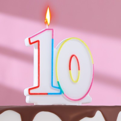 Свеча для торта «‎Юбилейный ГИГАНТ», цифра "10", ободок цветной, 7,5 см