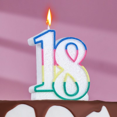 Свеча для торта «‎Юбилейный ГИГАНТ», цифра "18", ободок цветной, 7,5 см
