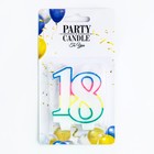 Свеча для торта «Цифра 18», 7.5 см - Фото 3