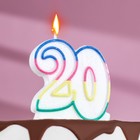 Свеча для торта «‎Юбилейный ГИГАНТ», цифра "20", ободок цветной, 7,5 см - фото 3652400