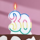 Свеча для торта «‎Юбилейный ГИГАНТ», цифра "30", ободок цветной, 7,5 см - фото 10237147