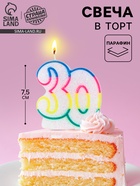 Свеча для торта «Цифра 30», 7.5 см - Фото 1