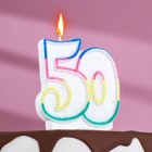 Свеча для торта «‎Юбилейный ГИГАНТ», цифра "50", ободок цветной, 7,5 см - фото 317958186