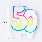 Свеча для торта «‎Юбилейный ГИГАНТ», цифра "50", ободок цветной, 7,5 см - Фото 2