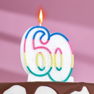 Свеча для торта «Цифра 60», 7.5 см