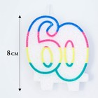 Свеча для торта «Цифра 60», 7.5 см - Фото 2