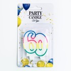 Свеча для торта «Цифра 60», 7.5 см - Фото 3