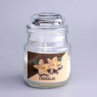 Свеча в в банке ароматическая "Сладкая ваниль" 6х8,5см - Фото 3