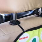 Незапинайка - защитная накидка на сиденье автомобиля «Лучшие друзья!», 61×46 см - Фото 4