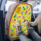 Незапинайка - защитная накидка на сиденье автомобиля «Лучшие друзья!», 61×46 см - Фото 2